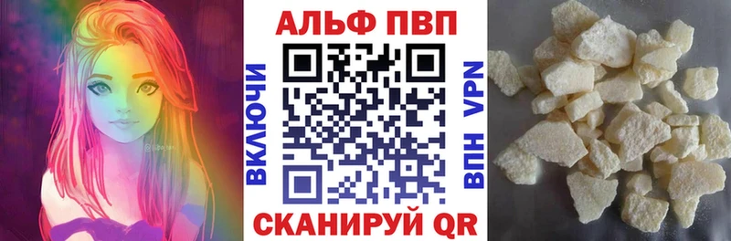 Alfa_PVP Соль  Купить где  Ленинградская 
