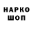 Амфетамин 98% GEIMER GO