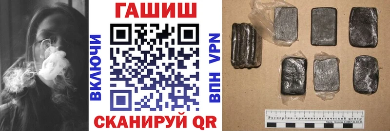 Купить где  Ленинградская  ГАШ Cannabis 