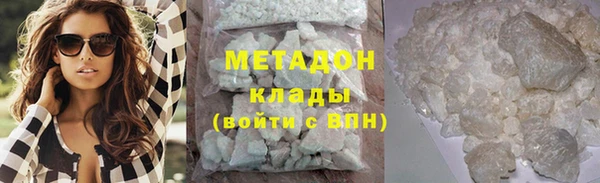 гашишное масло Кинешма