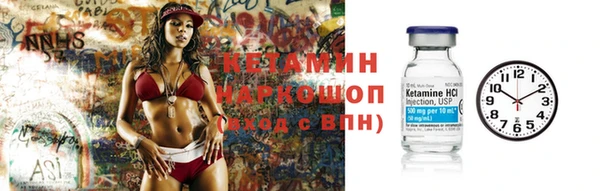 альфа пвп VHQ Кодинск