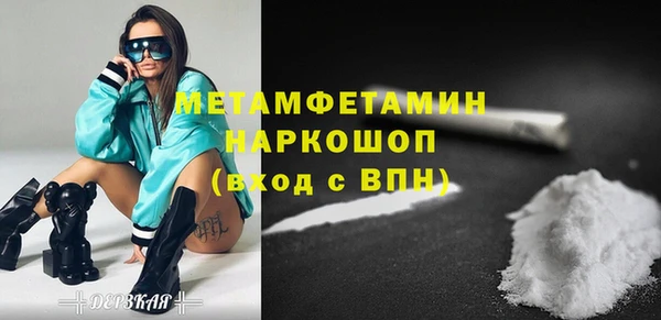 гашишное масло Кинешма