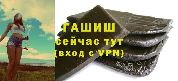 гашишное масло Козловка