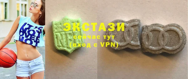 альфа пвп VHQ Кодинск