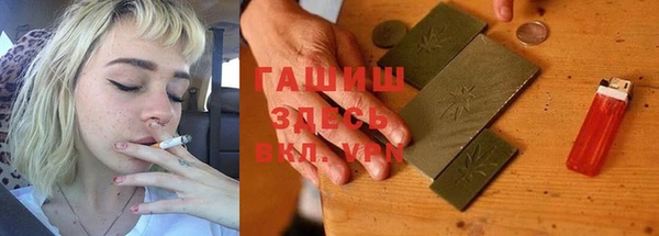 гашишное масло Кинешма