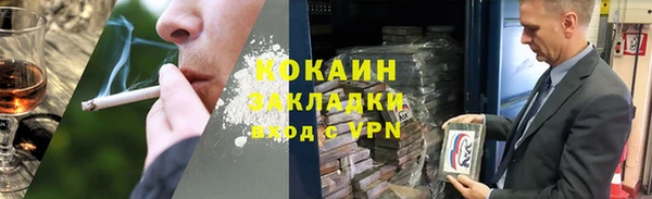 альфа пвп VHQ Кодинск