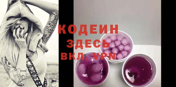 гашишное масло Кинешма