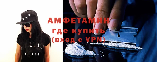 альфа пвп VHQ Кодинск