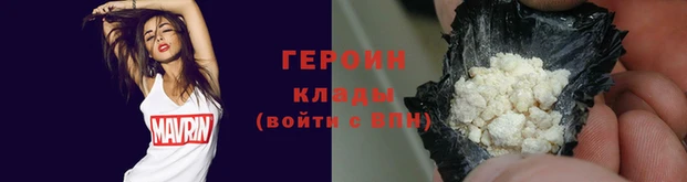 альфа пвп VHQ Кодинск