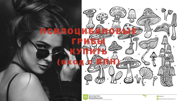 гашишное масло Кинешма