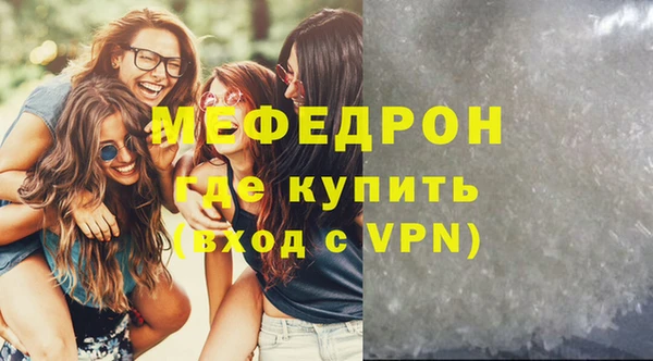 альфа пвп VHQ Кодинск