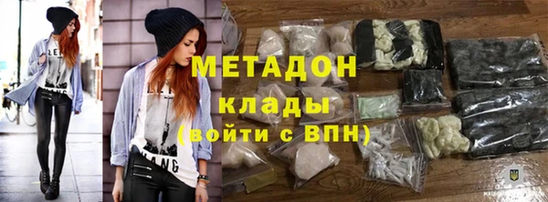 гашишное масло Кинешма