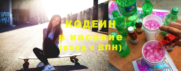 гашишное масло Кинешма