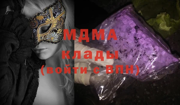 ECSTASY Козельск
