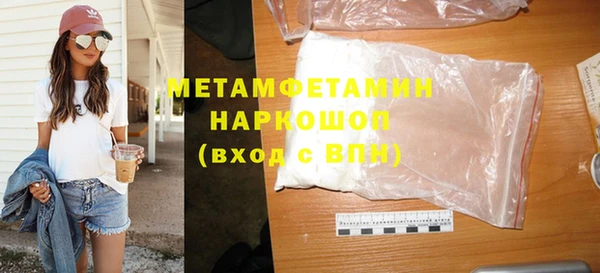 гашишное масло Кинешма