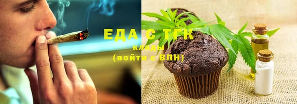 гашишное масло Кинешма