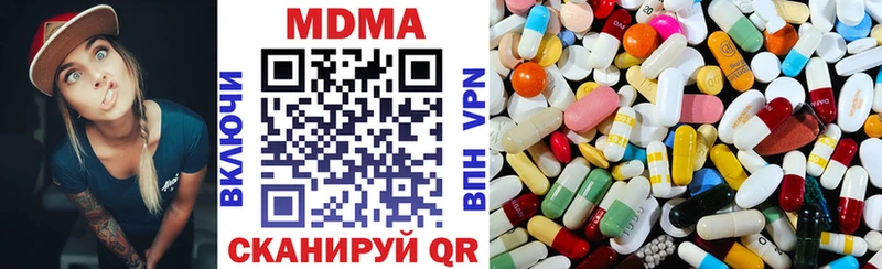 Купить где  Ленинградская  MDMA Molly 