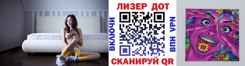 Наркотические марки 1,5мг  Купить где  Ленинградская 