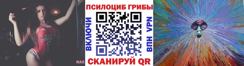 Галлюциногенные грибы мухоморы Ленинградская